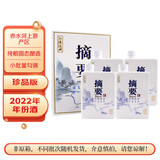 金沙摘要（金）珍品版 2022年份 53度 500ml*4瓶 四瓶装（非原箱）