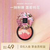玛丽黛佳（MARIE DALGAR）经典款元气风动系列三色腮红哑光质感裸妆自然提亮肤色修容高光 A1010-3清新裸  3色