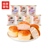 桃李酵母面包7味混合组合525g早餐手撕面包下午茶点心零食整箱