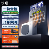 小米（MI）米家中央空调多联机5匹一拖三全直流变频Pro超一级能效 125Wn-OC30/N1C1 国家补贴整机十年质保