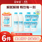 简爱超级桶原味360g*4桶+酸奶家庭装原味1080g*2瓶 源头直发
