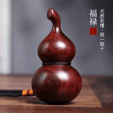 中掌柜原创手作天然檀木金丝楠葫芦手把件紫檀随身文玩创意摆件男女实木