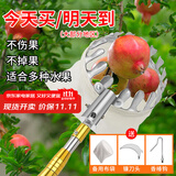 EVANLEY摘果神器伸缩杆摘柿子杨梅李子杏子荔枝摘果芒器高空采摘水果工具 【加固款】5米不锈钢摘果器