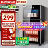 志高消毒柜家用立式消毒碗柜小型免沥水商用家用家庭碗筷柜单门双门大容量 128型 臭氧+红外线+沥水盘 免沥水