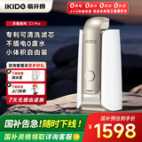 易开得净水器家用直饮过滤器净水机 矽藻瓷无废水超滤机净饮机 厨房台上式净水器直饮机 天鹅系列 C1 Pro