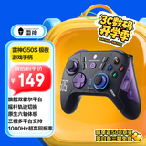 雷神（ThundeRobot）G50S极夜  无线游戏手柄Switch类xbox霍尔摇杆霍尔扳机蓝牙体感PC1000Hz明末渊虚之羽双影奇境