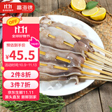 富海锦鱿鱼半支串净重440g 10-12串 轰炸大鱿鱼烧烤火锅食材 海鲜软足类