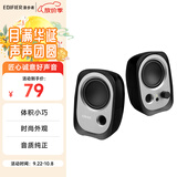 漫步者（EDIFIER）R12U 高保真音质时尚外观的入门级微型2.0桌面音响 笔记本音箱 电脑音箱 黑色