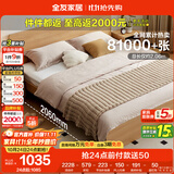 全友家居 北欧原木风板式床次卧室家用1.5米×2米现代简约双人床家具