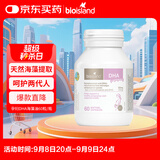Bio Island佰澳朗德 孕妇DHA海藻油备孕孕期哺乳期软胶囊 60粒/瓶 澳洲进口
