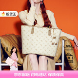 纽芝兰（NUCELLE）沈月同款飞马大容量托特包包女式2025新款单肩通勤大包七夕礼物女