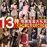 惹火猫（cupidcat）情趣内衣JK制服丝袜诱惑性感睡衣角色扮演盲盒R940送女友礼盒装