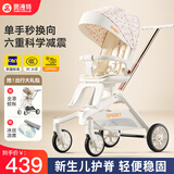 smartstroller遛娃神器婴儿推车可坐可躺轻便折叠双向高景观0-6岁用宝宝溜娃车 米妮粉(铝合金车架+3D舒适透气)