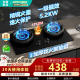 华蒂干燃气灶天然气灶液化气灶双灶台家用台式嵌入式5.2kW猛火底座可调节免扩孔易清洁一级能效灶具灶台 【钢化玻璃】双文火+纯铜火盖+熄火保护+一级能效 天然气【送货上门 免费安装】