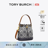Tory Burch 汤丽柏琦 T MONOGRAM 提花斜挎水桶包TB 79487 海军蓝皇家海军蓝 405