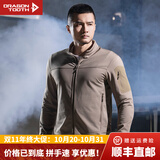 龙牙（Dragon Tooth）【张译同款】三代幻刃轻量抓绒外套男户外休闲运动机能开衫外套 鳄色 M 175/96A 141-155斤