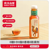农夫山泉 东方树叶黑乌龙茶500ml*15瓶无糖茶饮料0糖0脂0卡整箱装解渴饮品