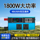 梦多福车载逆变器12v24v转220v多功能大功率汽车货车逆变电源三轮车摆摊