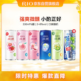 锐澳（RIO）鸡尾酒 洋酒 果酒甜酒 预调酒  微醺强爽多口味组合装 330ml*6罐
