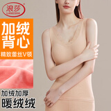 浪莎保暖背心女士加绒加厚秋冬季大码无痕打底衫紧身美体秋衣上衣
