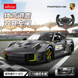 星辉Rastar1:14保时捷911GT2 RS Clubsport 25遥控汽车跑车男孩玩具