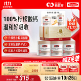 Swisse斯维诗 全家钙D同享礼盒 钙+维生素D迷你片300片*3 柠檬酸钙 补钙