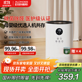 欧朗德斯ALONDES家用空气净化器除甲醛神器新房急入住除烟味数显立式等离子杀菌静音家用除醛仪C2