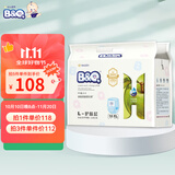 贝奇BQ御敏弱酸易拉裤铂金装棉柔干爽透气拉拉裤春夏款男女可用学步裤 L码 60片/9-14kg