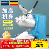 拜杰刨冰机家用电动碎冰机摆摊商用全自动奶茶店手动破冰沙冰机绵绵冰 青蓝【三刀】+加高机身+细冰推荐 【商家专用】大礼包低噪运行秒出冰