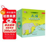 大猫英语分级阅读二级全套装 Big Cat（小学二、三年级 读物31册+家庭阅读指导4册 点读版 附扫码音频）