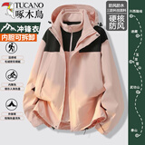 啄木鸟户外三合一冲锋衣外套男女情侣款2025春秋冬季新款户外运动登山服 粉色【三合一套装】 L 【135-150斤左右】