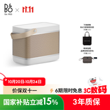 B&O【龚俊代言】Beolit 20 便携式无线蓝牙音箱音响 丹麦bo室内桌面音响无线充电  国家补贴 双11礼物