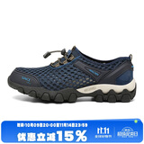 双星八特运动鞋男休闲户外夏季大网鞋透气网眼男士网鞋一脚蹬徒步鞋男涉水