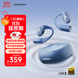 漫步者（EDIFIER）Comfo Solo开放式真无线蓝牙耳机 不入耳 运动跑步耳机 挂耳式蓝牙耳机 碧落蓝