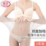 浪莎丝袜女大码双加档超薄连裤袜性感长筒肉色防勾丝打底裤袜