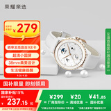 荣耀亲选智能手表2e 38mm【国家补贴】鎏金白 心率血氧监测 运动经期记载预测 女士学生ROSSINI