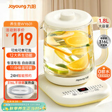九阳（Joyoung）1.8L大容量养生壶煮茶器煮茶壶 316L不锈钢发热盘 24H智能预约电水壶保温花茶壶烧水壶K18D-WY601