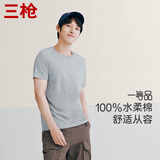 三枪【纯棉透气】T恤男圆领短袖上衣百搭休闲男士打底衫