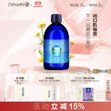 Oshadhi蜡菊永久花纯露闭口肌爽肤水湿敷水化妆水花水喷雾保湿效期26.5起 蜡菊花纯露500ml