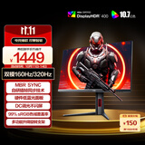 AOC 27英寸4K 160Hz双模320Hz HDR400 10bit 1ms 硬件低蓝光 电竞电脑显示器 宙斯盾U27G4 (高性能版)