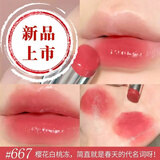 迪澳迪迪口红小样DR新版蓝金小样999丝绒缎光777 888 100大牌试色 小样 DR魅惑漆光【667】樱花白桃冻 小样