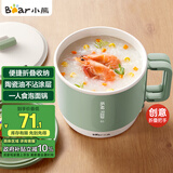 小熊（Bear）电煮锅  电热锅 学生宿舍泡面锅 小电锅电热锅多功能1.2L小煮锅一人食小火锅DRG-Z12K1