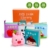 LALABABY拉拉布书宝宝布书婴儿玩具0-1岁婴幼儿早教撕不烂图书馆日常事物