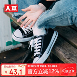 人本帆布鞋女平底运动板鞋经典情侣原宿板鞋 学生韩版校园布鞋 黑色  （女款偏大半码） 38 女款