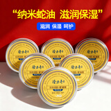 隆力奇蛇油护手霜双效防护蛇油膏裂可宁霜男女秋冬锁水保湿防干 双效防护蛇油膏80g*5盒