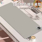KPTE【加热鼠标垫】影灰80*33cm 办公室加热桌垫超大发热鼠标垫学生暖手桌面加热暖桌垫