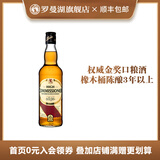 高司令罗曼湖苏格兰橡木桶陈放3年威士忌700ml英国进口洋酒烈酒口粮酒 高司令500ml