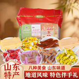 禮季和山东特产大礼包组合760g特色香酥煎饼果子高粱饴旅游伴手礼送人