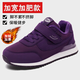 足力健大师老人鞋女中老年健步鞋妈妈鞋宽头运动鞋防滑奶奶鞋子秋冬 MX16紫色加绒棉鞋 39