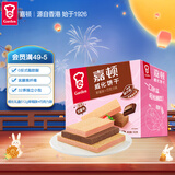 嘉顿威化饼干礼盒512g草莓味+巧克力味休闲零食独立小包中秋礼品团购